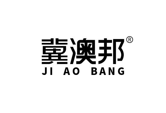 沈陽(yáng)華潔腳手架租賃安裝公司