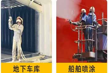 沈陽設備翻新翻